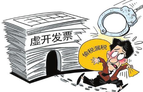 虚开增值税一般追查几年