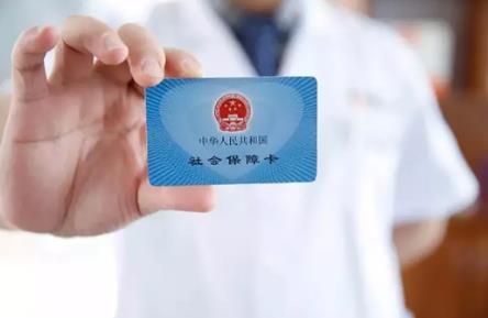 去医院体检可以用医保卡吗?