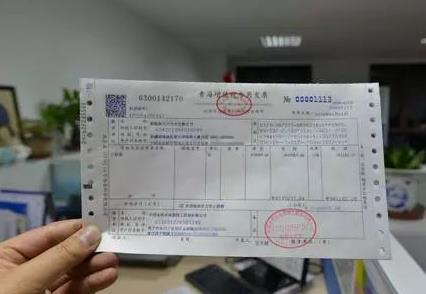 中华人民共和国发票管理办法修订