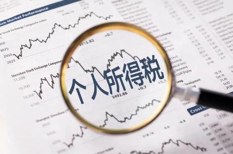 企业申报个税的流程怎么操作?