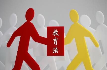 中华人民共和国教育法最新