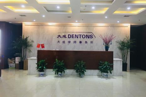 广州知识产权律师事务所排名及地址