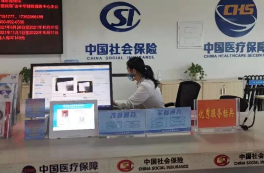 黑河市各社保中心地址及电话