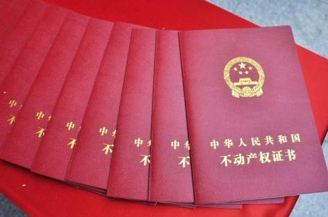 江门市各区不动产登记中心地址及电话