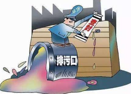 水行政处罚实施办法最新