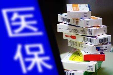 舟山市各医保中心地址及联系电话一览