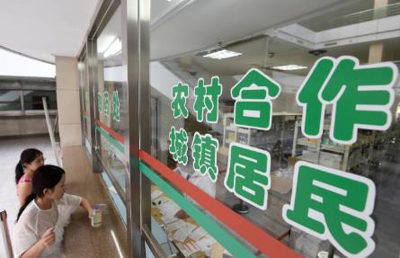 2024年新农合报销比例和范围?