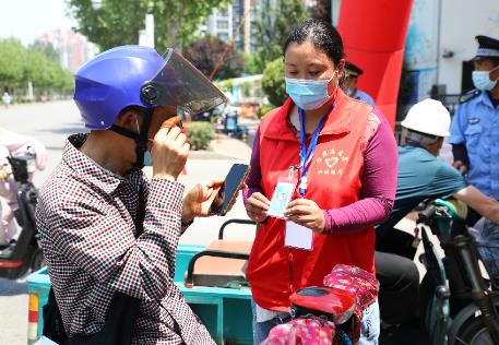 公益岗位2024年最新政策文件