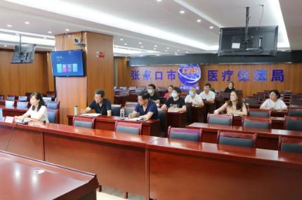 张家口市各医保中心地址及咨询电话一览