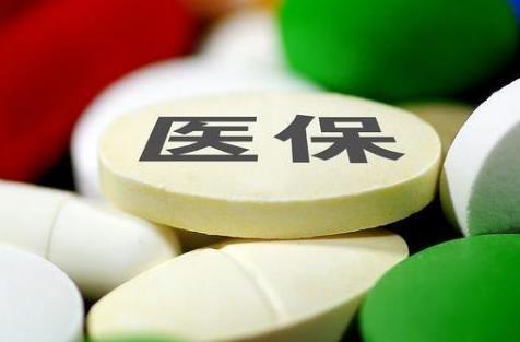 2024年镇江市各医保局地址及联系电话一览