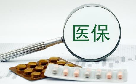 2024年舟山市各医保局地址及联系电话一览