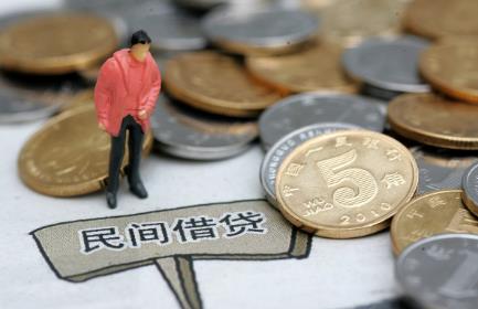 民间借贷司法解释全文2024