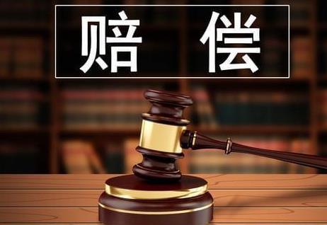 车祸骨折赔偿标准2024明细