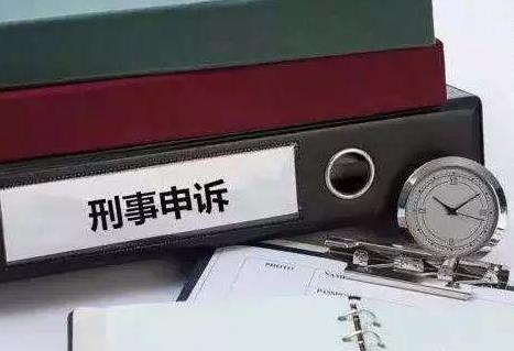 为什么法官怕申诉