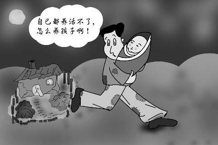 刑法第二百六十一条