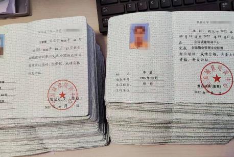 物业管理师资格考试实施办法全文