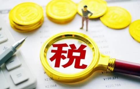 金税四期什么时候正式上线