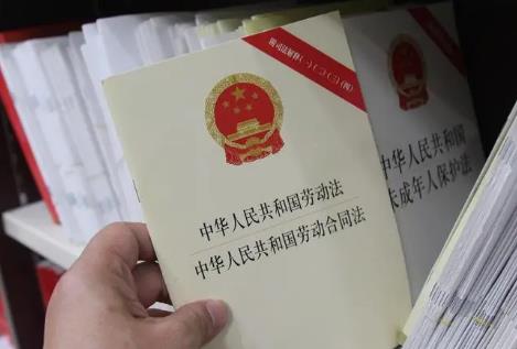 中华人民共和国劳动合同法全文