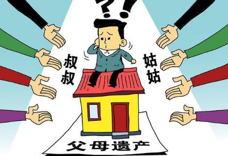 遗产继承法顺位继承人最新规定2024
