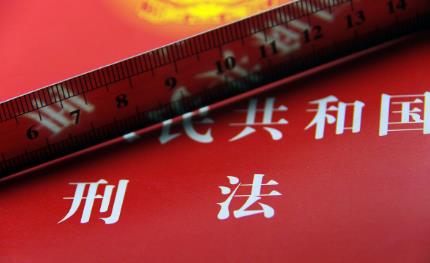 公安机关办理刑事案件程序规定2024
