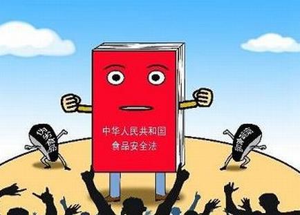中华人民共和国食品安全法实施条例全文