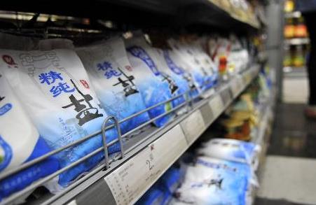 河南省盐业管理条例2024年