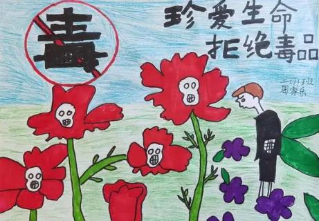 山西省禁毒条例最新