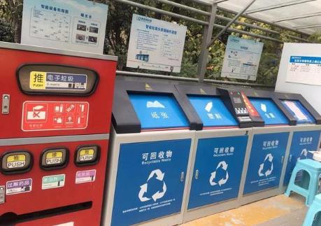 石家庄市生活垃圾分类管理条例全文