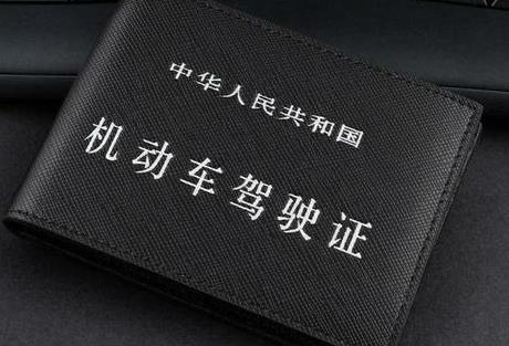 驾驶证年审新规2024年