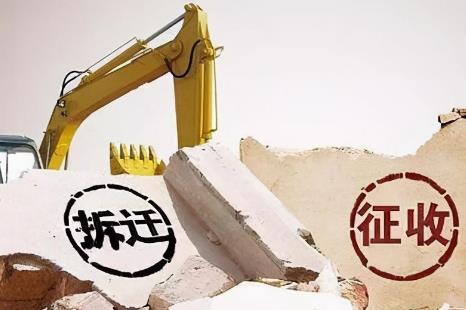 房屋拆迁补偿标准明细2024