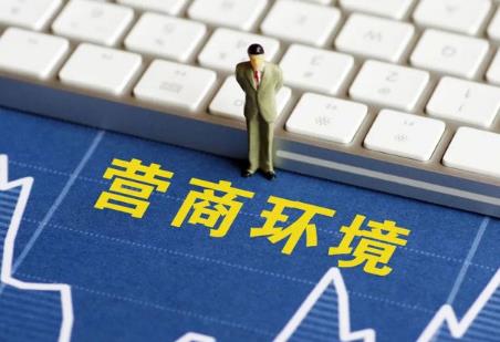 湖北省优化营商环境条例最新全文