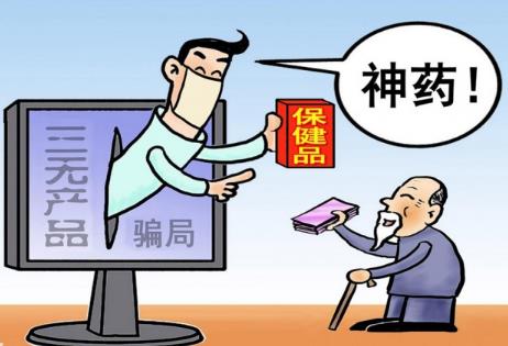虚假宣传赔偿标准退一赔三
