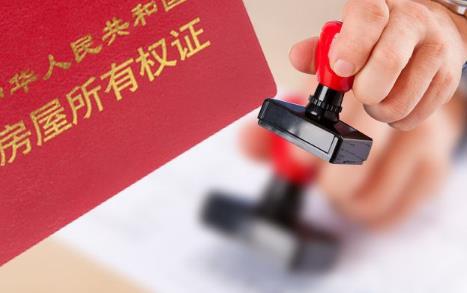房产公证费2024年收费标准是多少?
