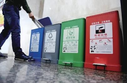 河北省城乡生活垃圾分类管理条例全文