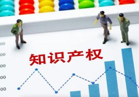 北京市知识产权保护条例全文