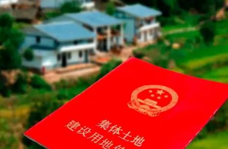 河北省农村土地承包条例