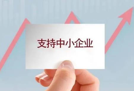 江西省中小企业促进条例最新修订