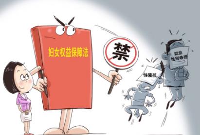 珠海市妇女权益保障条例最新