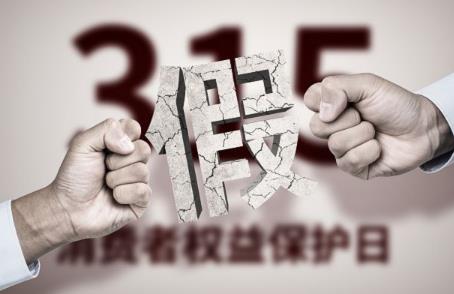 江苏省消费者权益保护条例最新