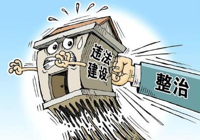 遵义市违法建设治理条例2024最新