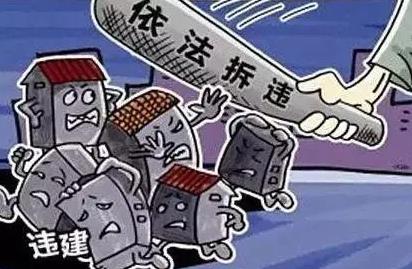 2024年成都市违法建设治理条例最新版