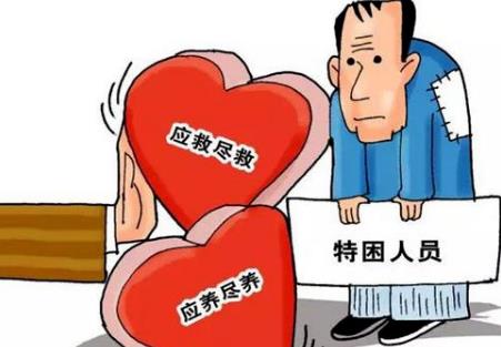 2024年社会救助补贴标准最新政策