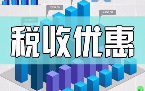 个人独资企业税收政策2024规定