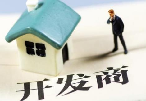 河南省城市房地产开发经营管理条例