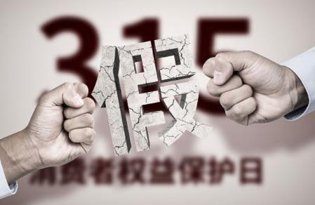 2024年山西省消费者权益保护条例最新全文