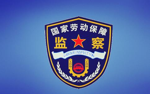2024年大连市各劳动监察大队电话及地址一览
