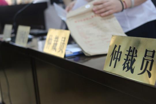 2024年重庆市各劳动仲裁委员会电话及地址一览