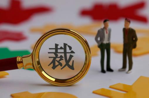 2024年丹东市各劳动仲裁委员会电话及地址一览