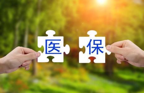 2024年崇左市各医保局电话及地址一览