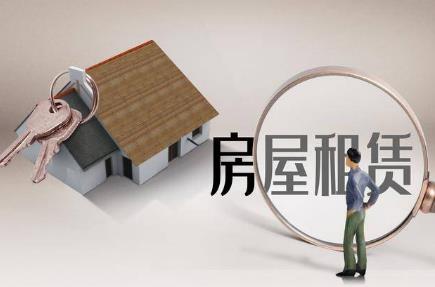 河北省租赁房屋治安管理条例